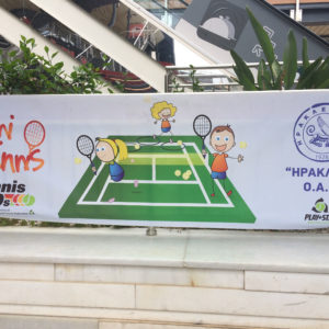 Street Tennis 2018