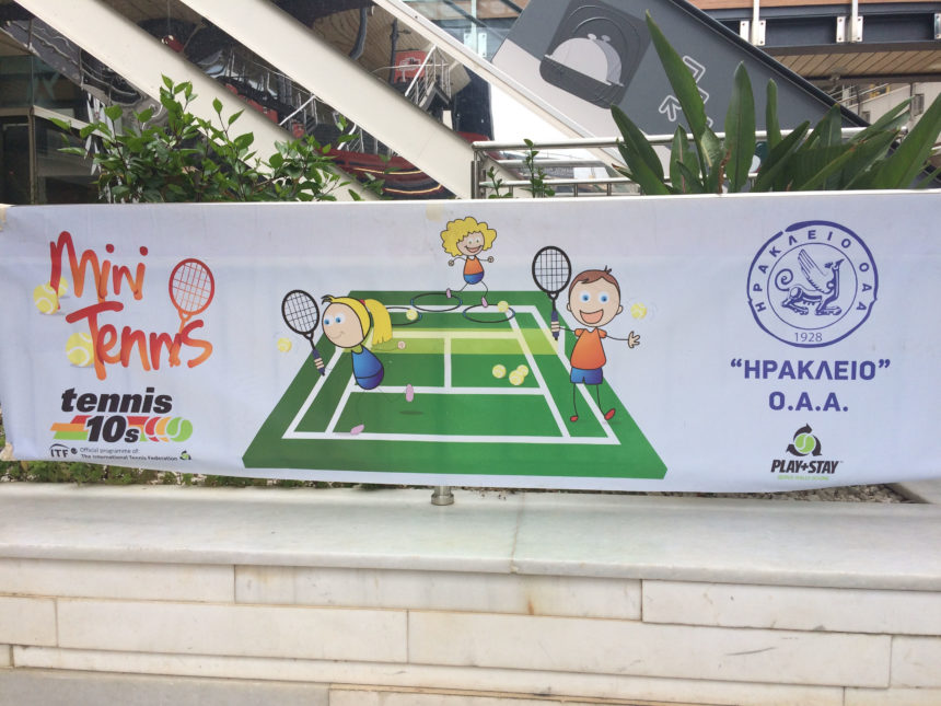 Street Tennis 2018