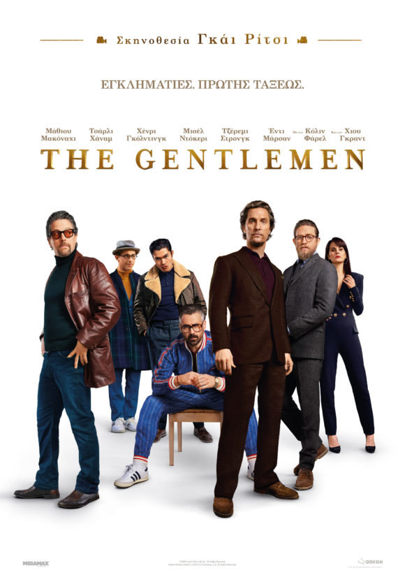 The Gentlemen The Gentlemen
