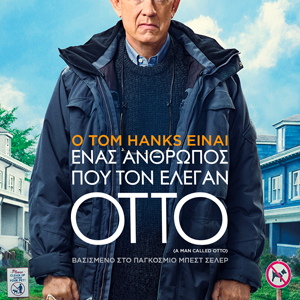Ένας Άνθρωπος Που Τον Έλεγαν Όττο / A Man Called Otto