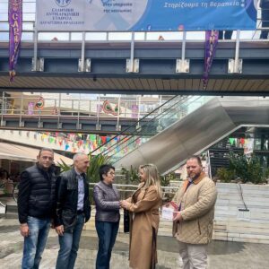 Η Ελληνικη αντικακρινικη εταιρεία στο Talos Plaza