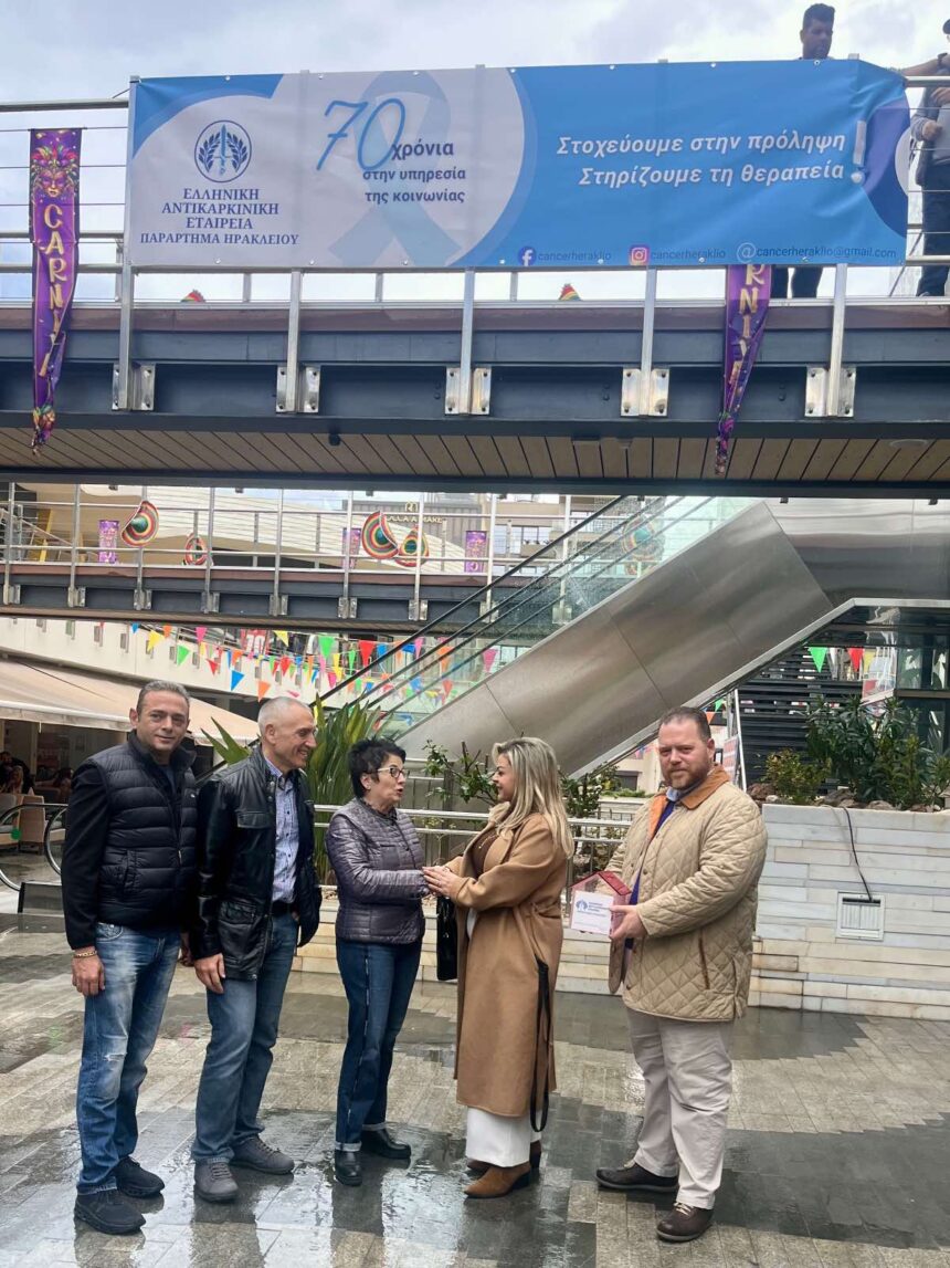 Η Ελληνικη αντικακρινικη εταιρεία στο Talos Plaza